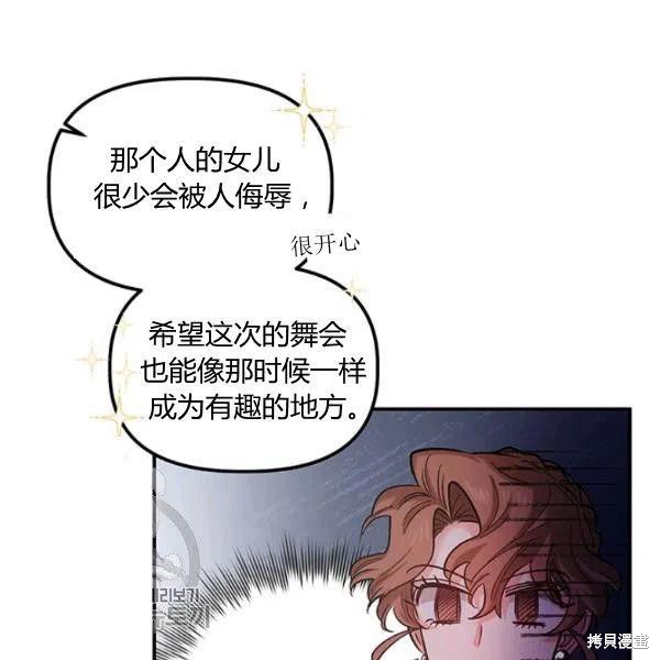 第40话39