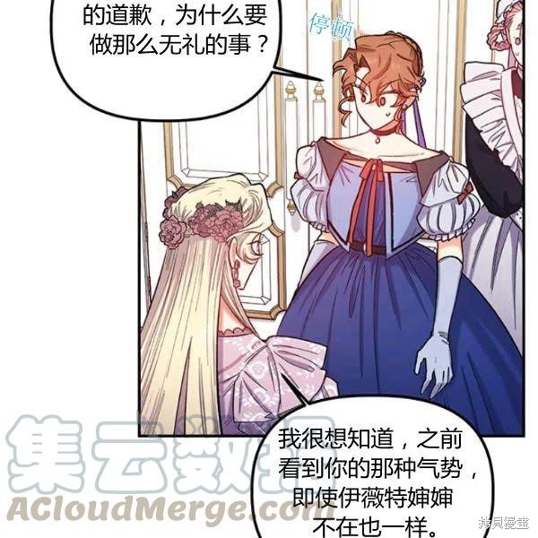 第40话4
