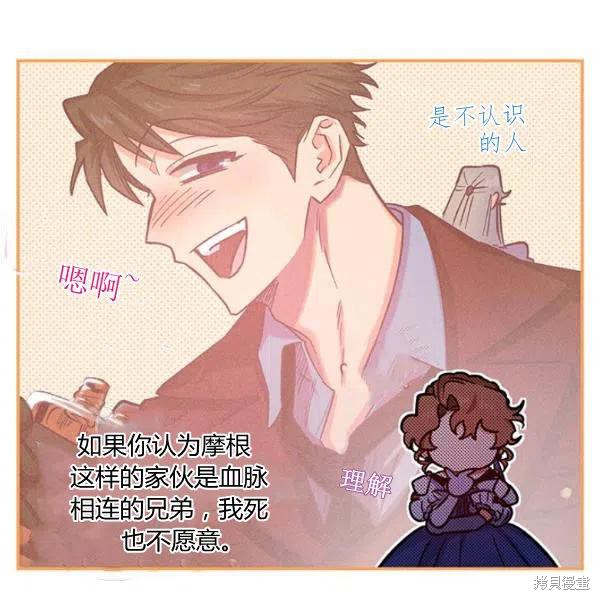 第40话41