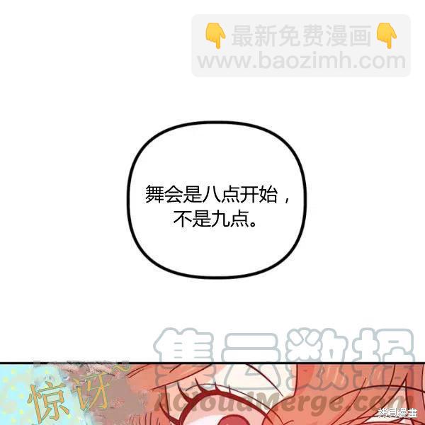 第40话44