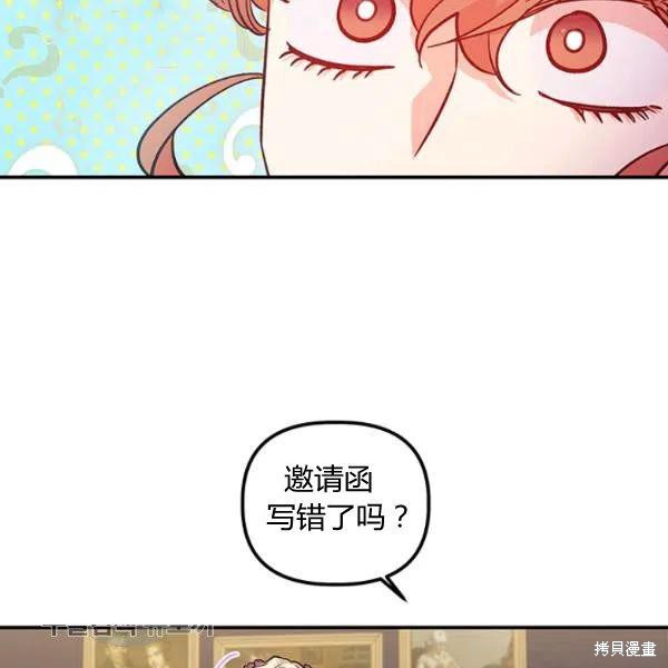 第40话45