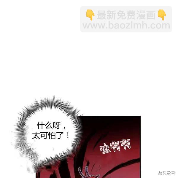 第40话47