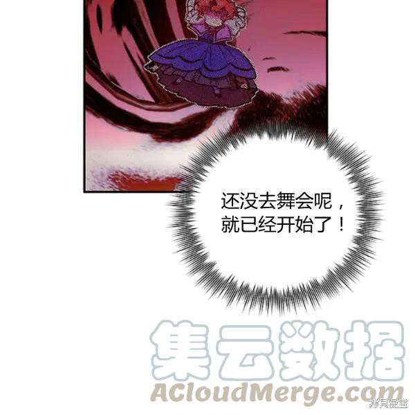 第40话48