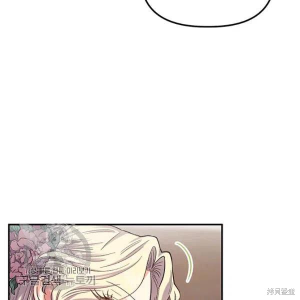第40话5