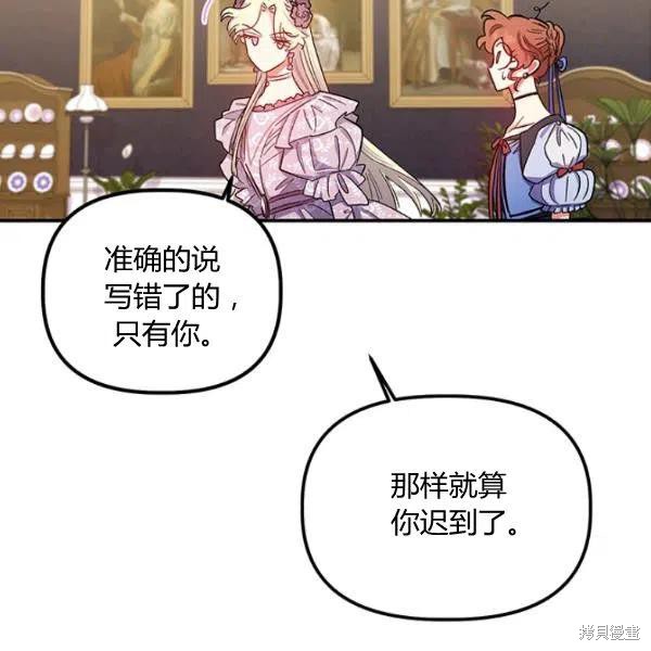第40话50