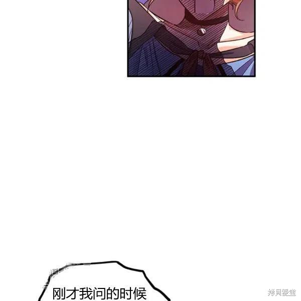 第40话54