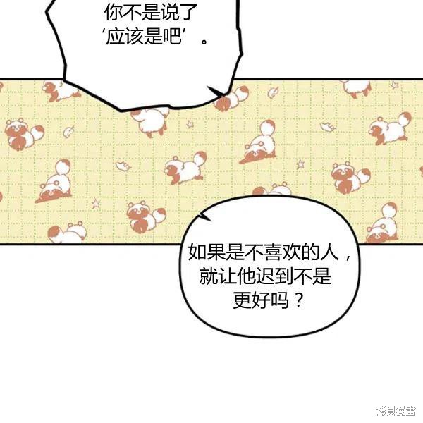 第40话55