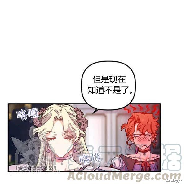 第40话56