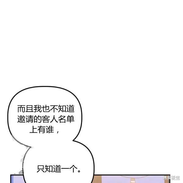 第40话57