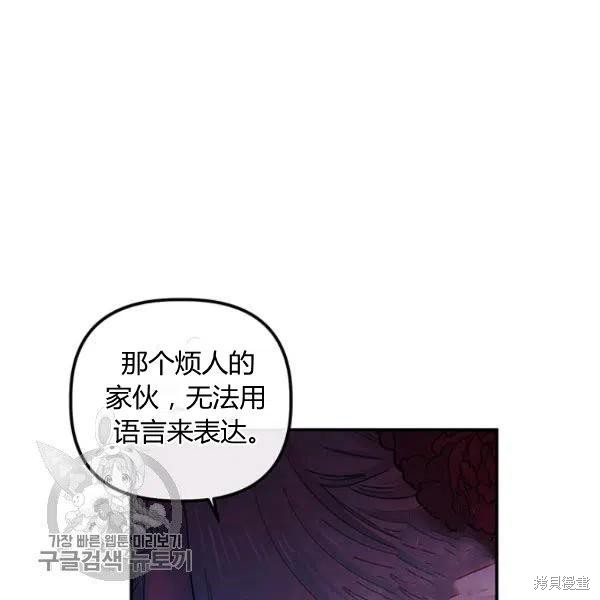 第40话59