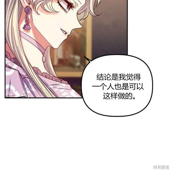 第40话6
