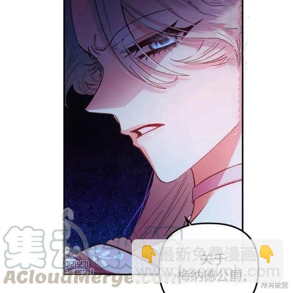 第40话60