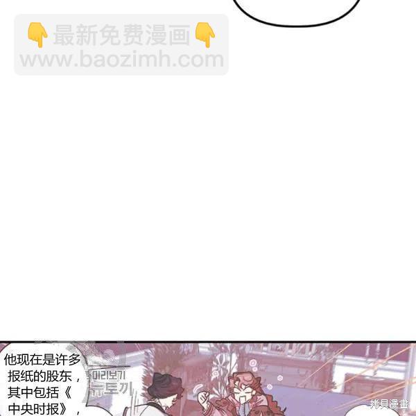 第40话61