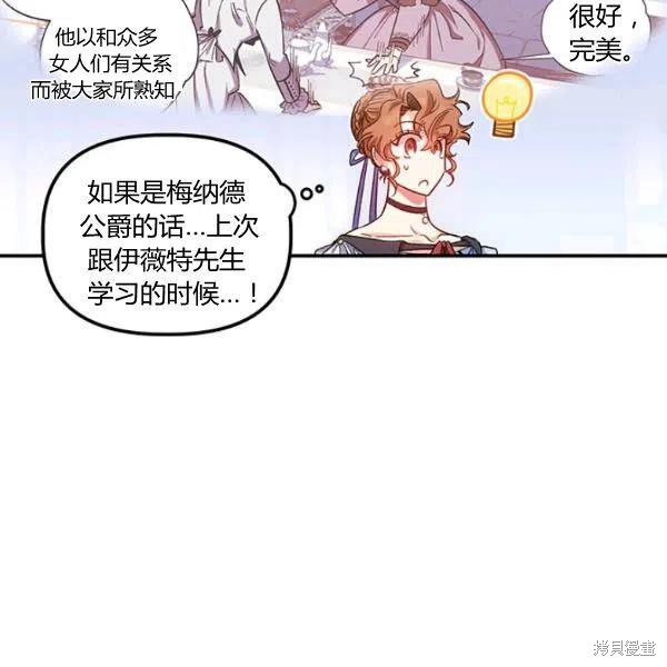 第40话62