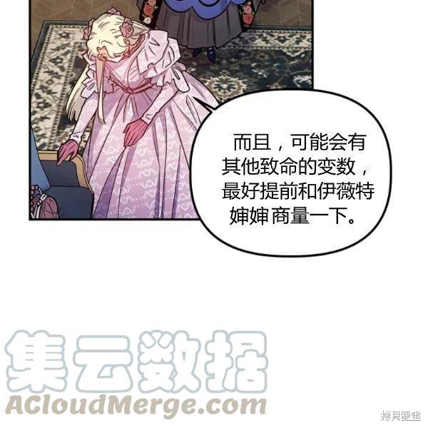 第40话64