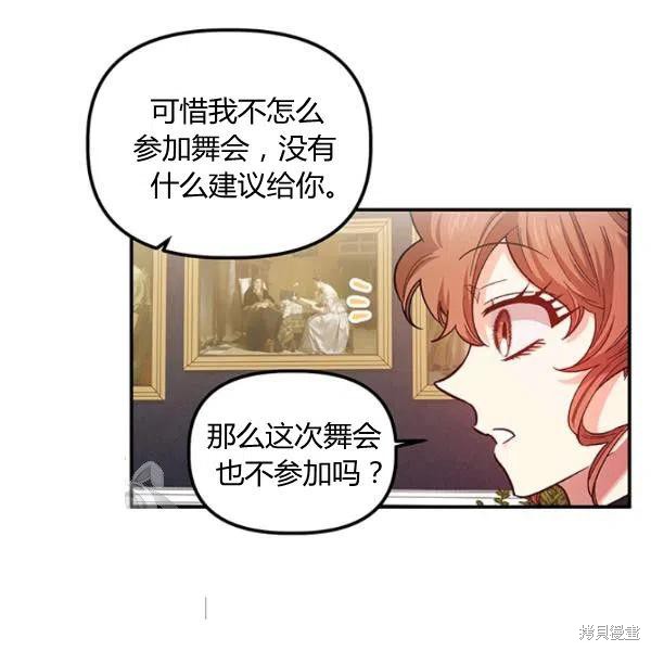 第40话65