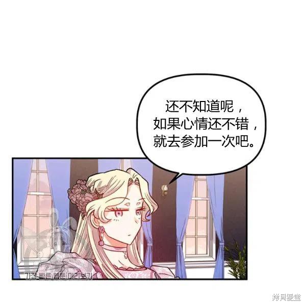 第40话66