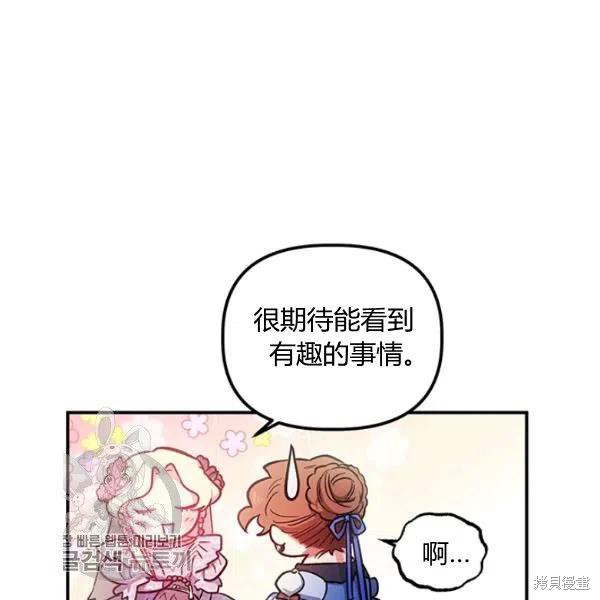 第40话67