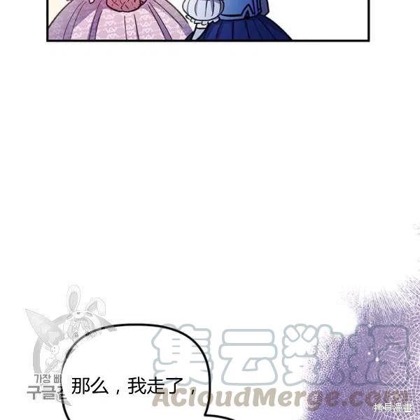 第40话68