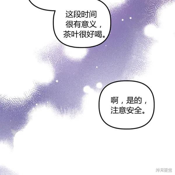 第40话69