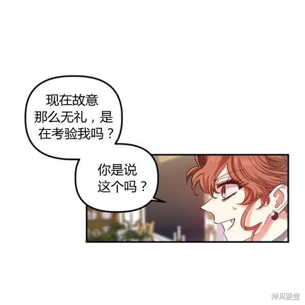 第40话7