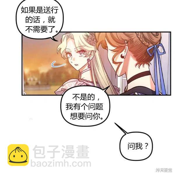 第40话73