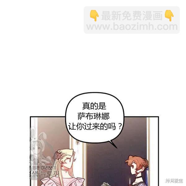 第40话74