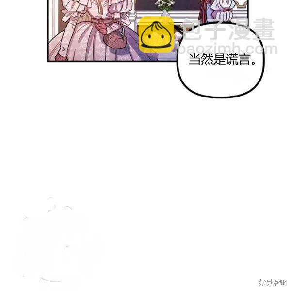 第40话75
