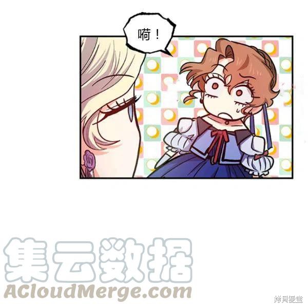 第40话76