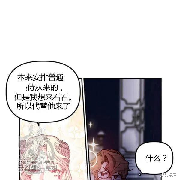 第40话77