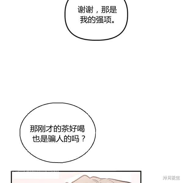 第40话79