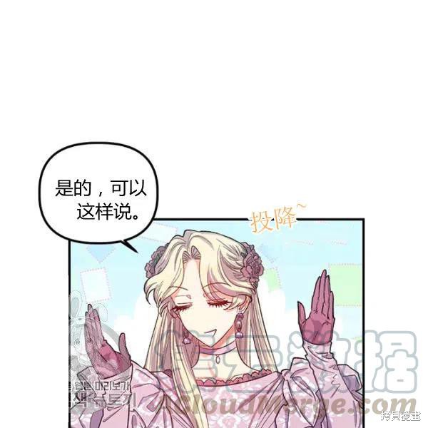 第40话8