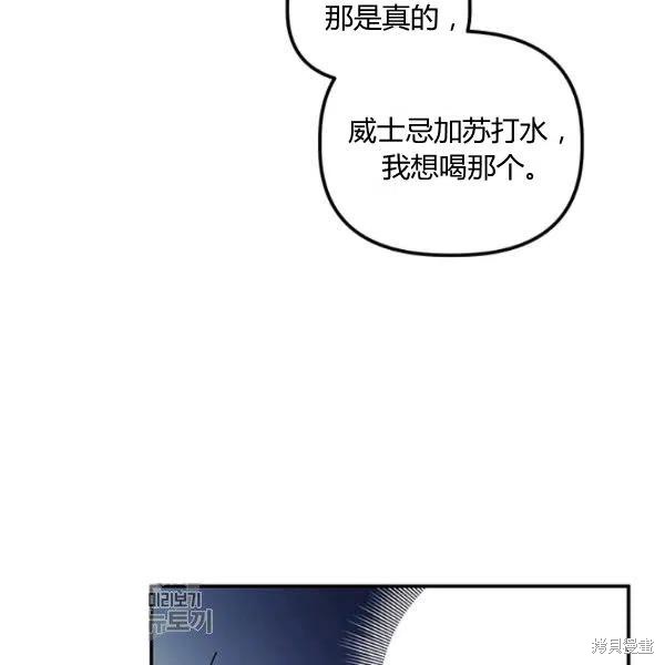 第40话81