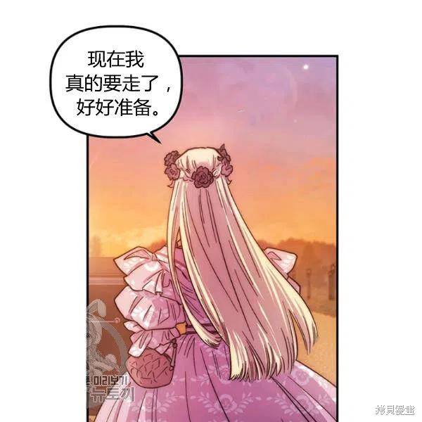 第40话85