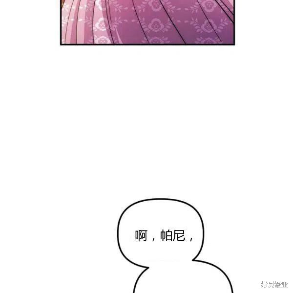 第40话86