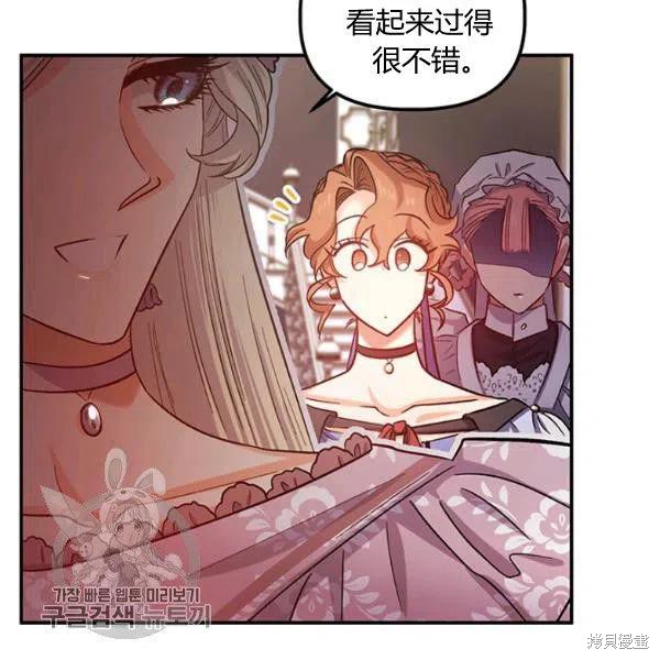 第40话87
