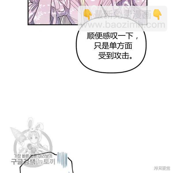 第40话9