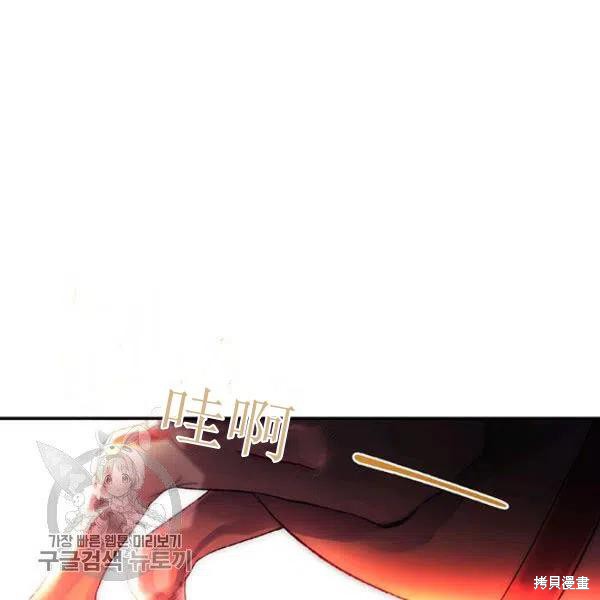第40话90