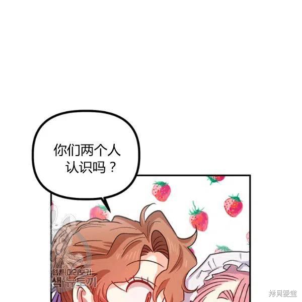 第40话95