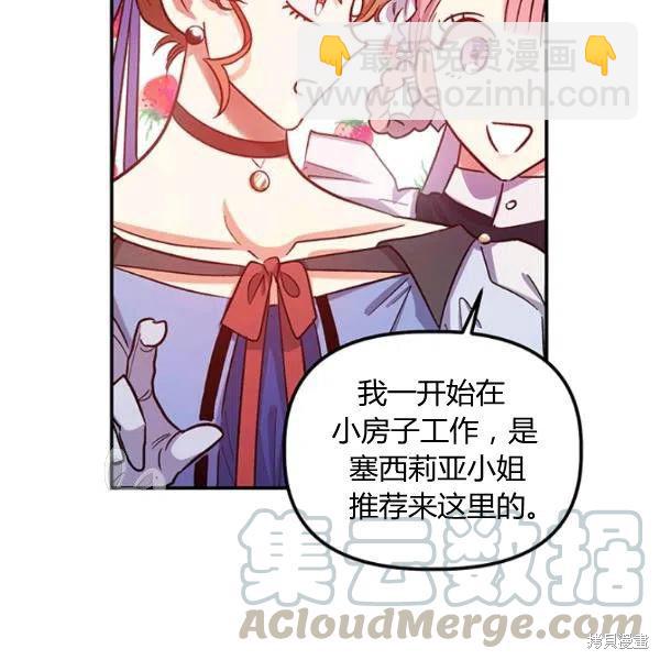 第40话96