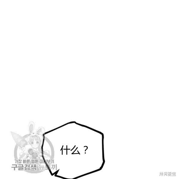 第40话97
