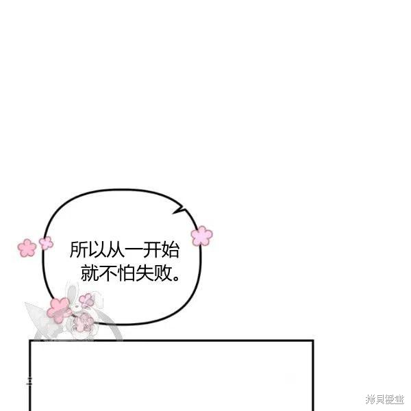 第40话99