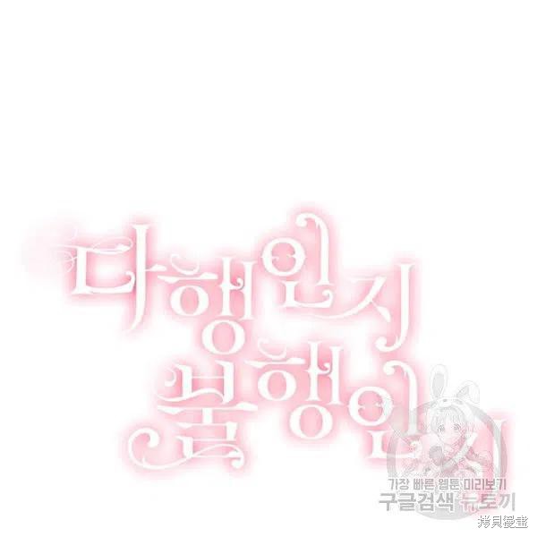 第41话114