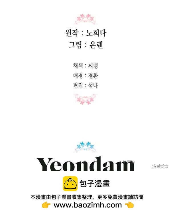 第41话115