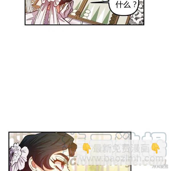 第41话12