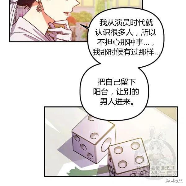 第41话13