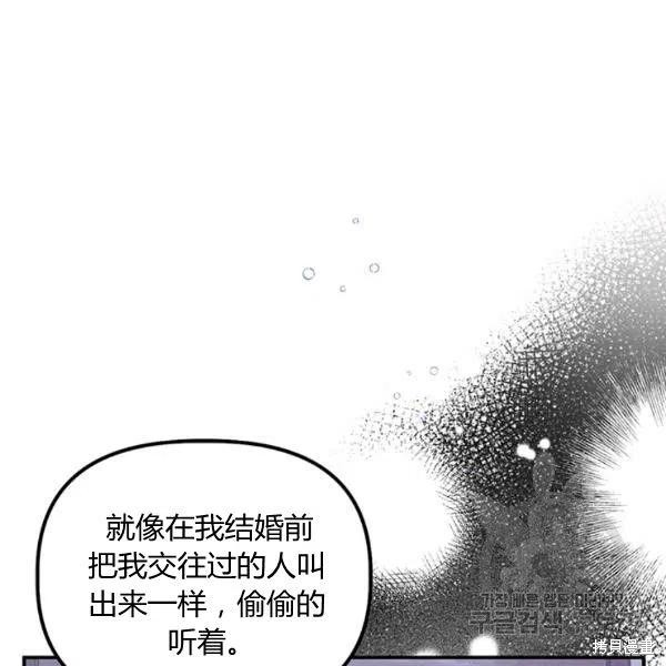第41话14