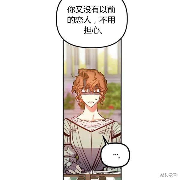 第41话17