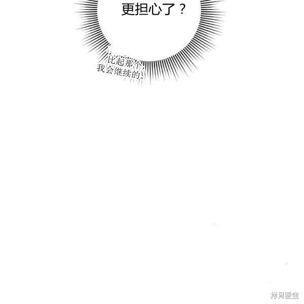 第41话19