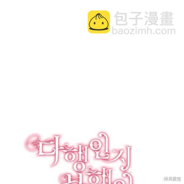第41话21